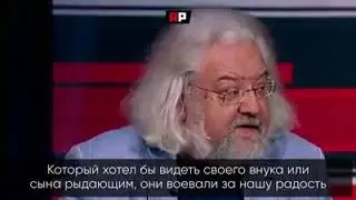"Люди страдали, чтоб мы радовались"