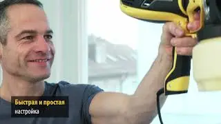 Краскопульт Wagner W 590 Flexio