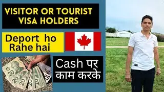Canada Tourist Visa or Visitor Visa holders are getting deported for working in Canada