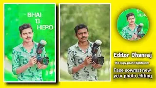 #video #trend Face Smooth Photo Editing Dineshpal Editz Snapseed copy paste lightroom
