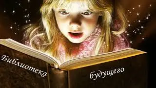 Акции