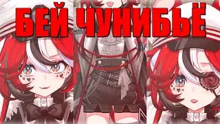 Новый аутфит Бей! [RUS SUB]