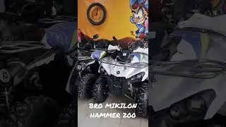 в подарок с квадроциклом дарим свет) 