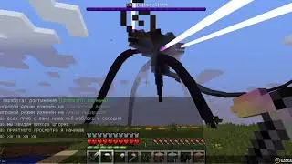 визор шторм из minecraft story mode