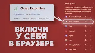 Бот майнит крипту сам - grass