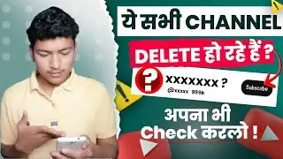 सावधान! अब ऐसे सभी Channel Delete Ho Rahe hai | YouTube new Update #pravalsinghtech