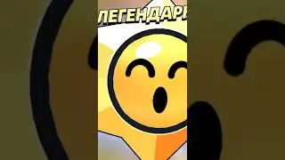 #brawlstars #brawl