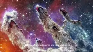 Человек живая библиотека Вселенной