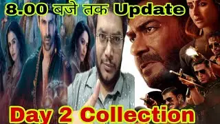 SINGHAM AGAIN VS BHOOL BHULAIYAA 3 DAY 2 COLLECTION | SINGHAM AGAIN DAY 2 COLLECTION | PREDICTION |