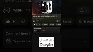 اغنية راب مغربي رائعة / Rap Marocain / Werni-Mama 🔥 #rap #maroc #rapmarocain #المغرب #راب_مغربي #راب