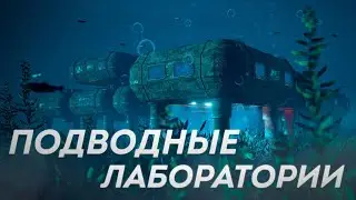 Подводные лаборатории, подводные лодки, акулы и рыбалка - Что нового в Rust?