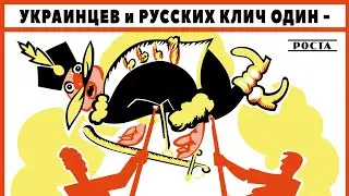 Поднять Красное революционное знамя! Украина и Россия призывают своих солдат к восстанию! 31.08.2024