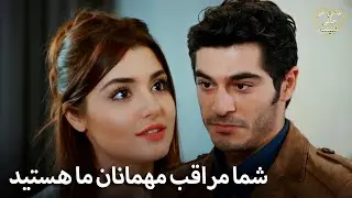 Eshgh Harf Halish Nemishe | مورات حیات را در خانه ترک کرد!