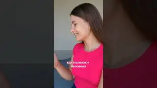 Читаю своей маме веселые каламбурчики 😄 #приколы #ТикТок
