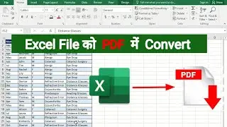 How to convert 🔥 excel to pdf in excel || excel to pdf || 
