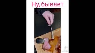 нож и девушка