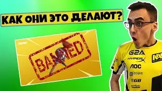 АРХАНГЕЛ УБИЛ САМ СЕБЯ ЧЕРЕЗ СТЕНУ l EVELONE192, PRESTIGE, VANES, 7SSK7, JAMSIDE ФОРТНАЙТ НАРЕЗКА