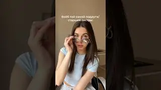 Вы и есть Бог 🤍