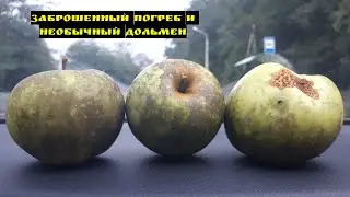 Экспедиция. Забытые страницы Голодного шоссе (Геленджикский район)