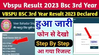 Vbspu Result 2023 Bsc 3rd Year | result Declared | vbspu Bsc 3rd Year Result 2023 kaise dekhe