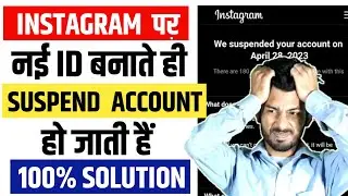 We Suspended Your Account Instagram Problem | Instagram gets suspended as soon as an ID is created