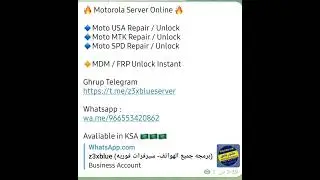 سيرفر موتورولا لحذف حساب قوقل لجميع الاجهزه داخل السعوديه ومن الخارج ايضا تواصل معي واتس