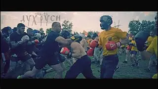 mk5.45 - Дух Руси