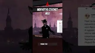 Ломтик и язык НЕВОЛИ 🤕 