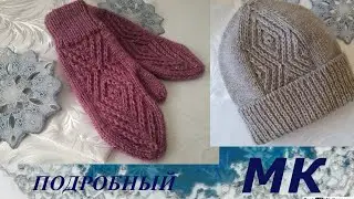 Подробный МК.Варежки спицами.Палец 