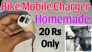 How to Make Mobile Charger for Bike |Motorcycle Mobile Charger Homemade || DIY Bike Charger
