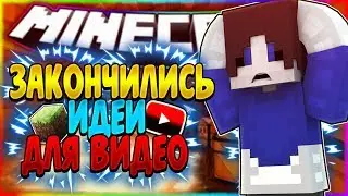 💖NO IDEAS FOR ROLLERS ??? ● [Hypixel SkyWars] 💖
