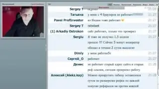Новости Mcbrilliant от 13.11.2013