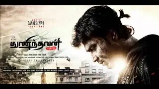 thunindhavan movie pix -   indiaGreat.in