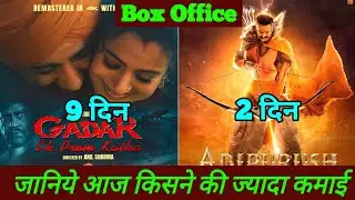Adipurush Box Office Collection, Adipurush VS Gadar, Gadar Box office collection, Prabhas, Sunny