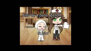 дадада #явернулась #активприди #тренд #можноврек #можноврек #хаахаххаха