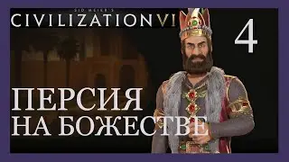 Надир-шах 