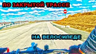 Наконец полноценное открытие сезона 2024 + немного про мой Рапид Титан и обновки