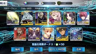 finally got Koyanskaya of Darkness