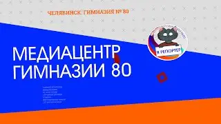 Итоговый выпуск новостей (2 часть)
