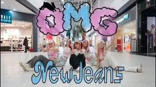 [KPOP IN PUBLIC][ONE TAKE] NewJeans (뉴진스) 'OMG' DANCE COVER BY P-AR