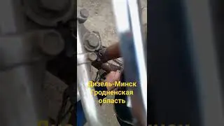 Дизель-Минск, работа двигателя 