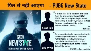🇮🇳 PUBG New State Not Comming in INDIA - GameXpro