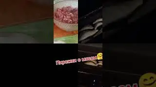 #food пирожки с мясом 👍