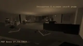 Перерыв во время заседания | Unturned RP