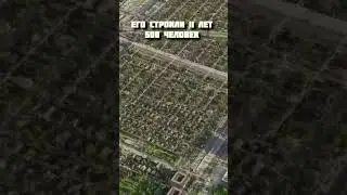 🧐 САМЫЙ БОЛЬШОЙ ГОРОД В МАЙНКРАФТЕ В МАСШТАБЕ 1:1 