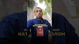 Без вложения бизнес кардан