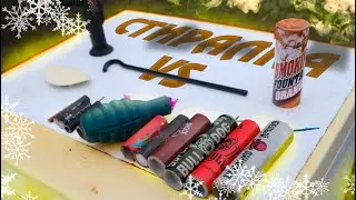 💥МОЩНАЯ ПЕТАРДА VS СТИРАЛЬНОЙ МАШИНКИ