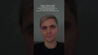 А кем ты мечтал быть в детстве?