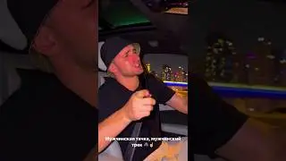 Лайк за пару? 