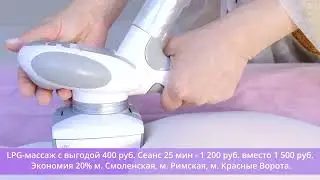 Акции август 2024 в 